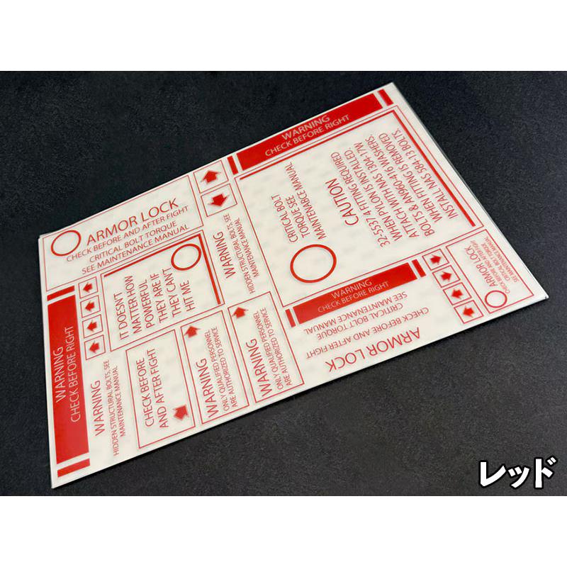 確認用 Junack（ジュナック） クロマティックデカール : ショッピング