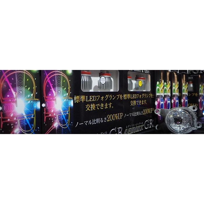 Junack ジュナック LEDIST-GR LEDフォグランプバルブ カローラスポーツ ZWE211H NRE210H/NRE214H｜anytyme03｜03