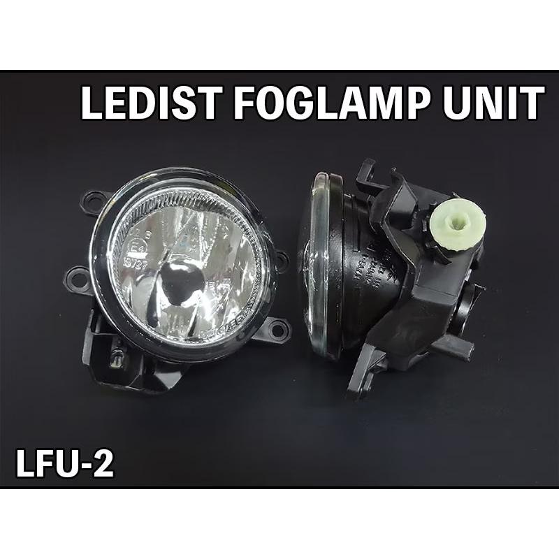 LEDIST 🎖 フォグランプユニット 【1/2AA】 LFU-2JUNACK Fog Lamp Unit