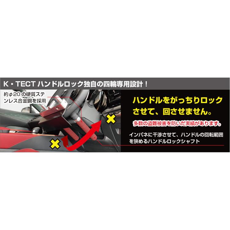 KITACO（キタコ） ハンドルロック 881-1202100 SHL-02+ レクサス