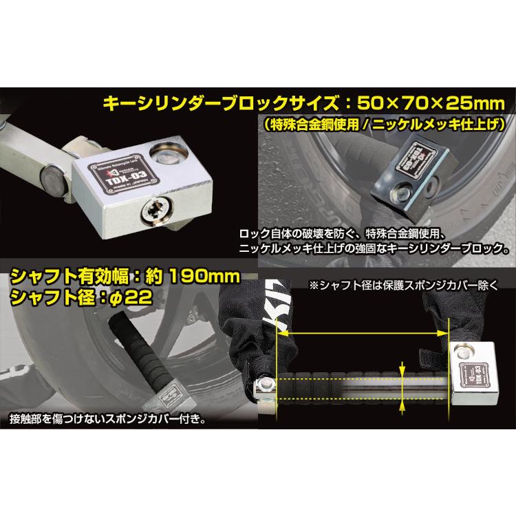 KITACO（キタコ） ウルトラロボットアームロック 880-1001003 TDX-03
