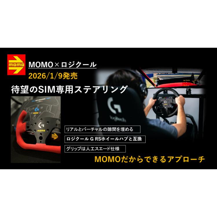 MOMO（モモ） MOMO x ロジクール SIM専用ステアリング SIM GT-RACER