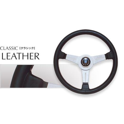 NARDI NARDI CLASSIC ナルディ クラシック ブラックレザー＆ポリッシュ