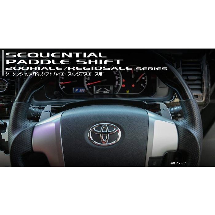 Valenti ヴァレンティ PAD-ACE1 ダンボール箱入り 未開封 ヴァレンティ Valenti シーケンシャルパドルシフトキット ハイエース