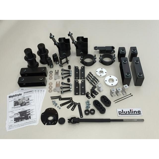 plusline High Style プラスライン ハイスタイル エブリイ DA64W/V 4