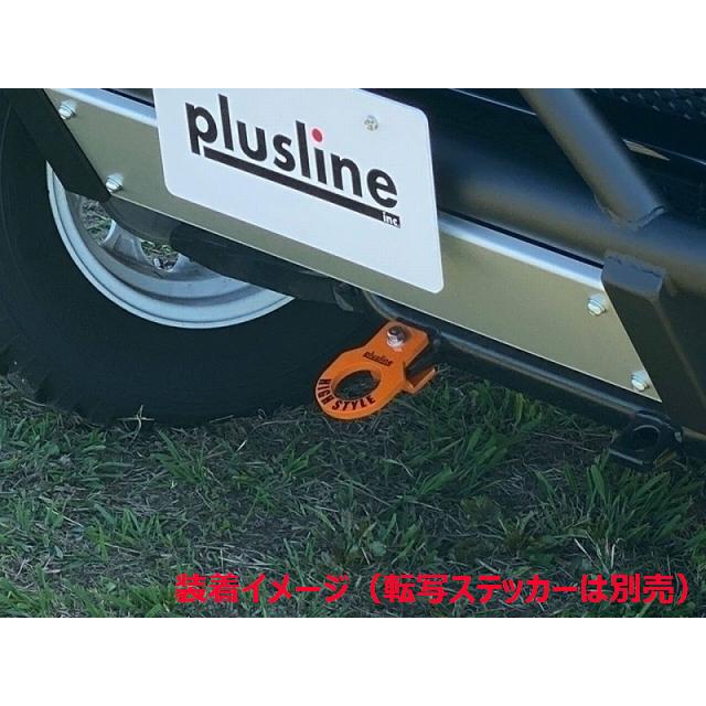plusline High Style プラスライン ハイスタイル エブリイ DA64W