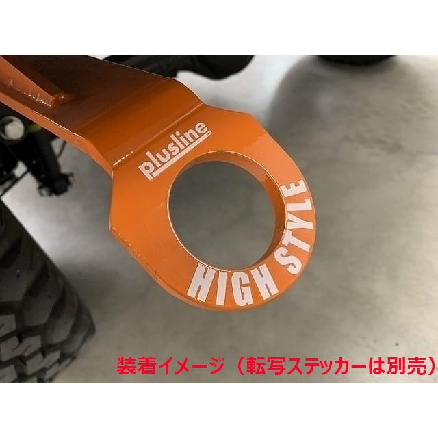 plusline High Style プラスライン ハイスタイル エブリイ DA64W