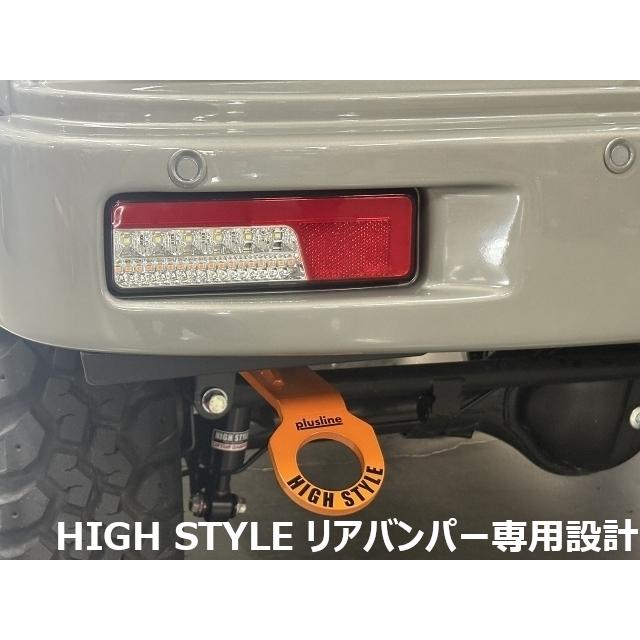 plusline High Style プラスライン ハイスタイル エブリイ DA17W/V LED