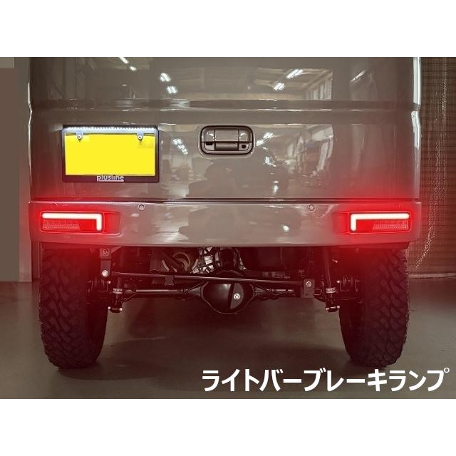 DA17　plusline　プラスライン 　 エブリィ　テールランプ エブリイ ワゴン＆バン（DA17W/V・DA64V）HIGH STYLE LEDテールランプ3