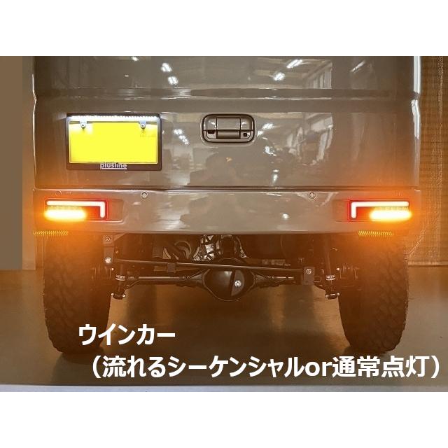 DA17　plusline　プラスライン 　 エブリィ　テールランプ plusline | ジムニー＆エブリイ＆ハスラー専門店「プラスライン」