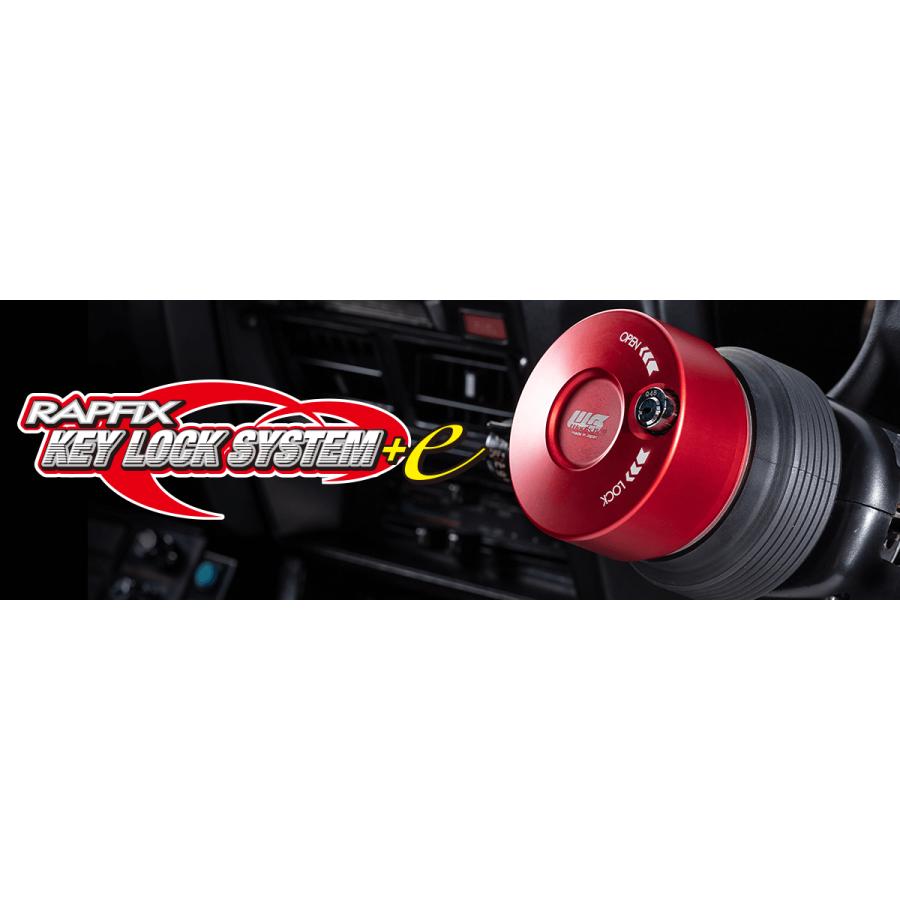 Works Bell ワークスベル RAPFIX ラフィックス キーロック