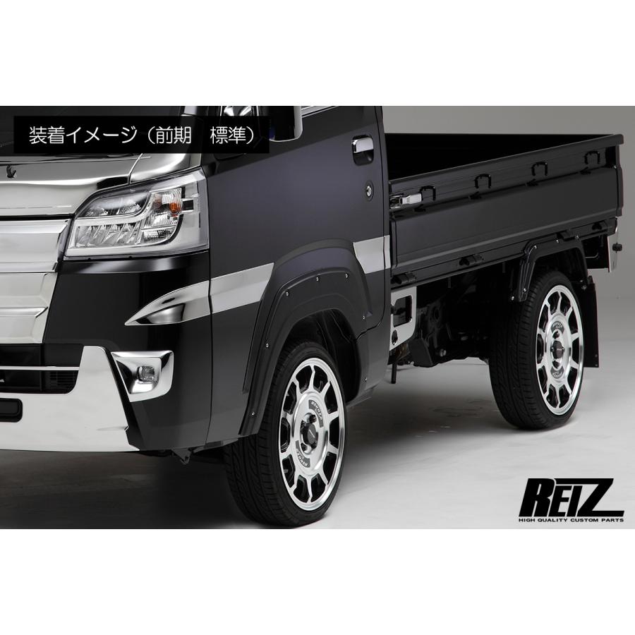 REIZ ライツ オーバーフェンダー ABS製 片側9mmワイドタイプ REIZ ライツ オーバーフェンダー ABS製 片側9mmワイドタイプ