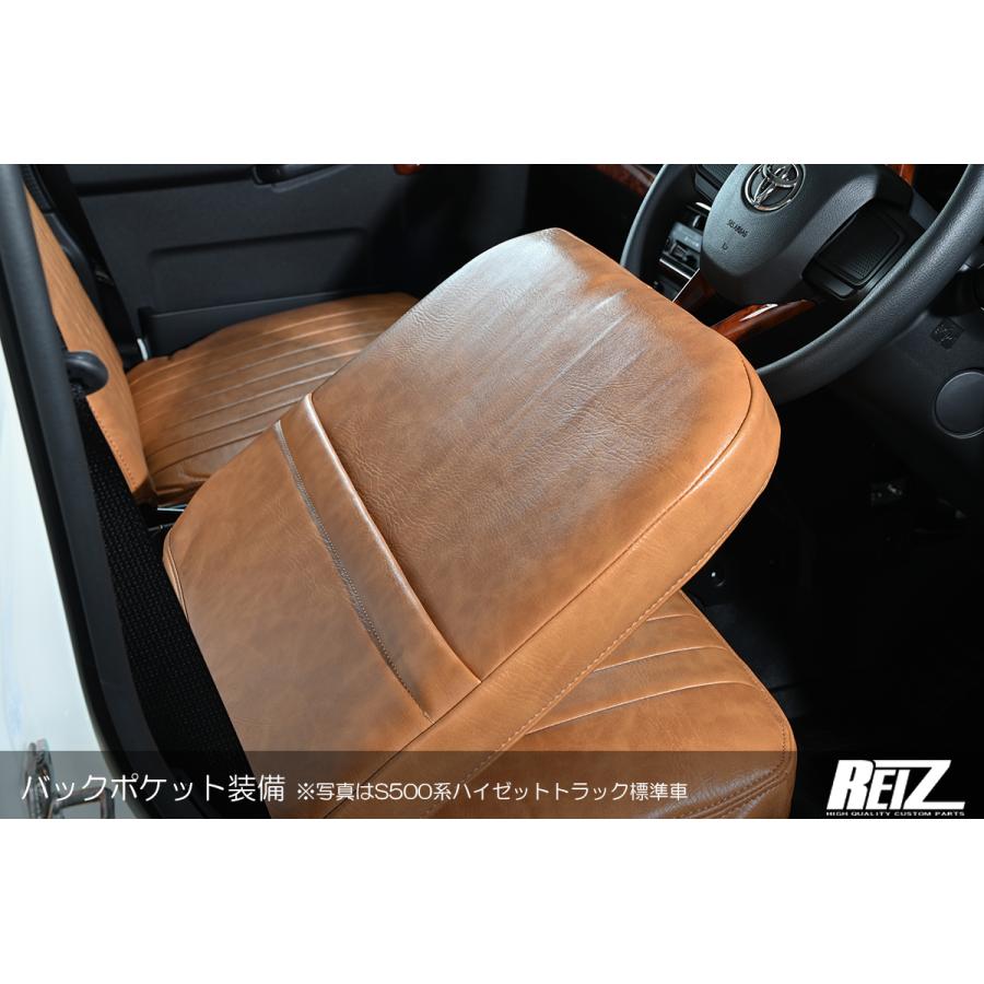REIZ DA16T キャリイトラック ※7型まで スーパーキャリイ 4型まで