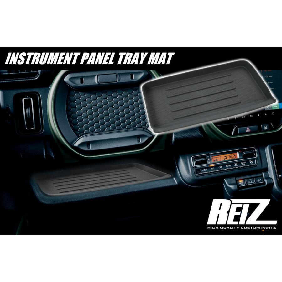 REIZ MR52S MR92S ハスラー 車種専用 助手席 インパネトレーマット 1P