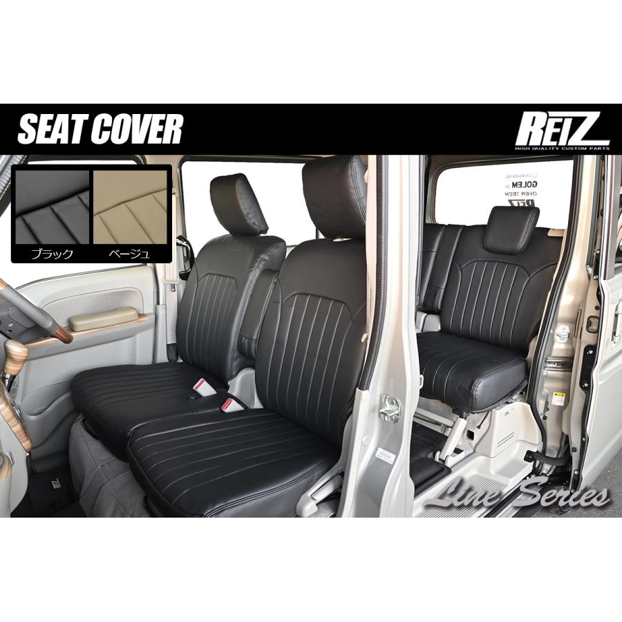 カリィ REIZ ライツ DA18W DA17W エブリイワゴン 6型以降 シートカバー 1台分