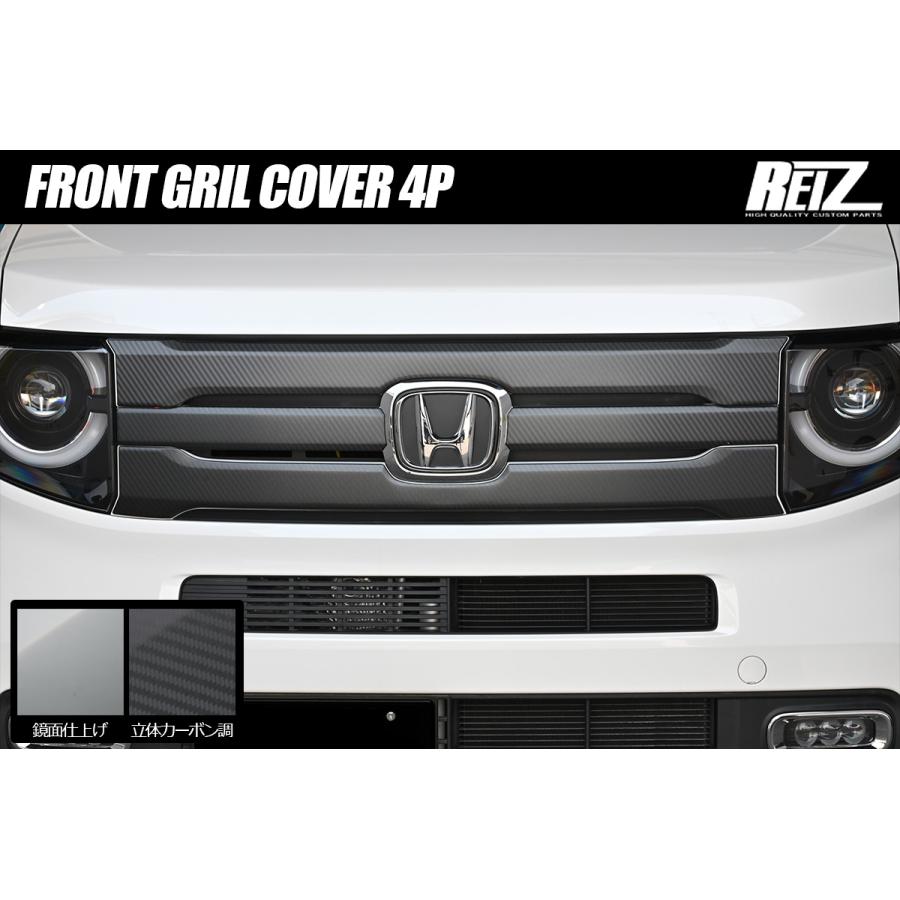 REIZ ライツ JJ1 JJ2 N-VAN +スタイル系 ファン ファンターボ用
