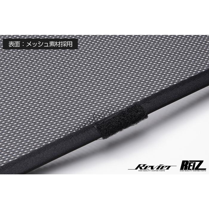 REIZ ライツ S700系 アトレー ハイゼットカーゴ フロント