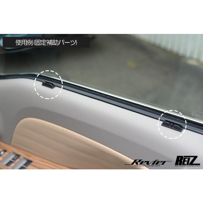REIZ ライツ S700系 アトレー ハイゼットカーゴ サンシェード 1