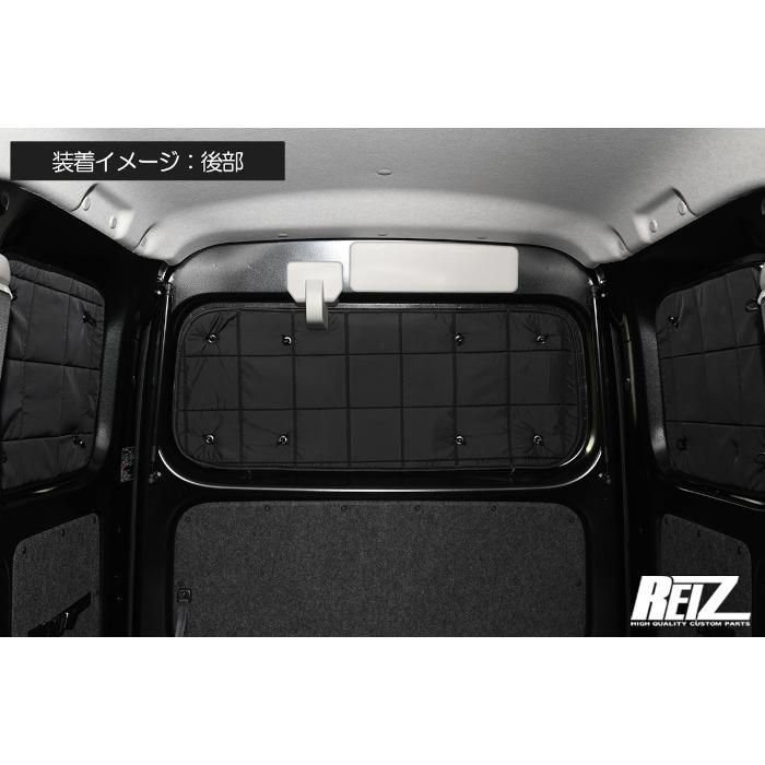 REIZ ライツ S700系 アトレー ハイゼットカーゴ サンシェード 1台分 楽天市場】【REIZ(ライツ)】 S700系 アトレー ハイゼットカーゴ