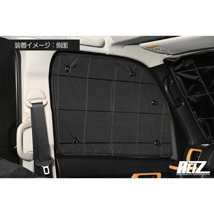 REIZ ライツ S700系 アトレー ハイゼットカーゴ 車種専用設計