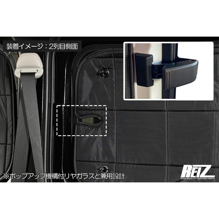 REIZ ライツ S700系 アトレー ハイゼットカーゴ サンシェード 1台分 楽天市場】【REIZ(ライツ)】 S700系 アトレー ハイゼットカーゴ