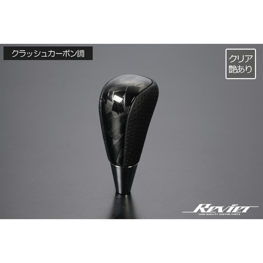 Revier レヴィーア 純正交換式 コンビシフトノブ ブラックレザー