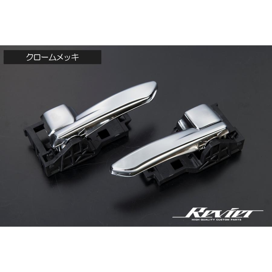Revier インサイドドアハンドル 純正交換タイプ 左右セット 210系