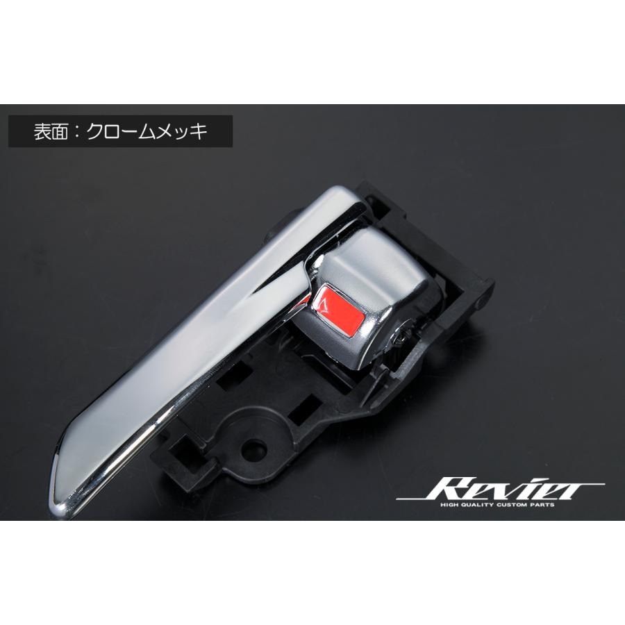 Revier インサイドドアハンドル 純正交換タイプ 左右セット 210系