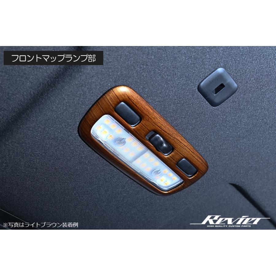 Revier クラシックシリーズ 200系 ハイエース レジアスエース 4型以降