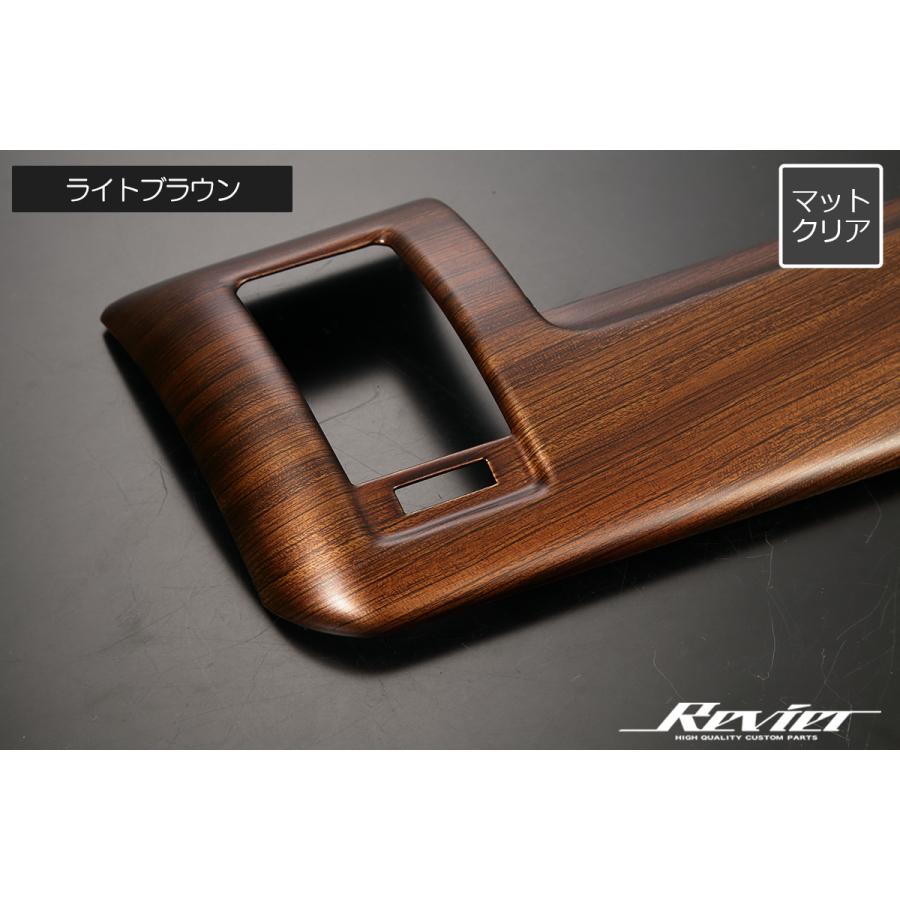 Revier レヴィーア クラシックシリーズ 200系 ハイエース レジアス