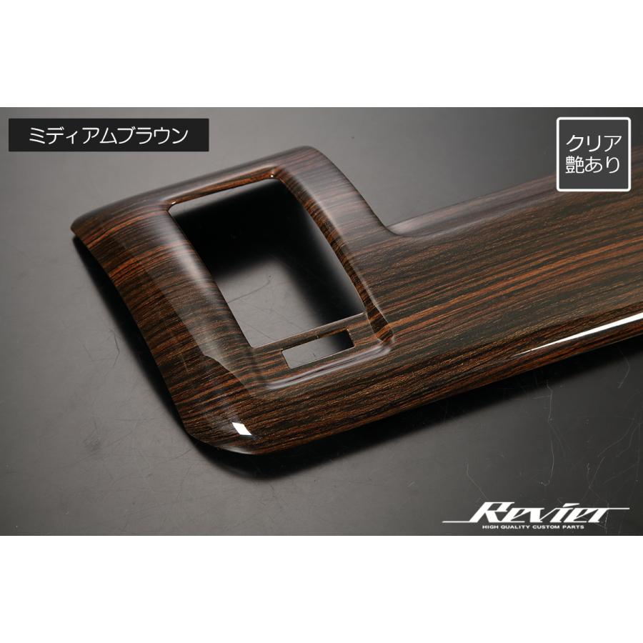 Revier クラシックシリーズ 200系 ハイエース レジアスエース 4型以降