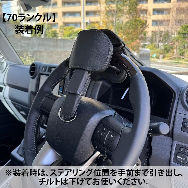 TOM'S トムス ステアリングロック ベージュ ※数量限定色 toms-45300