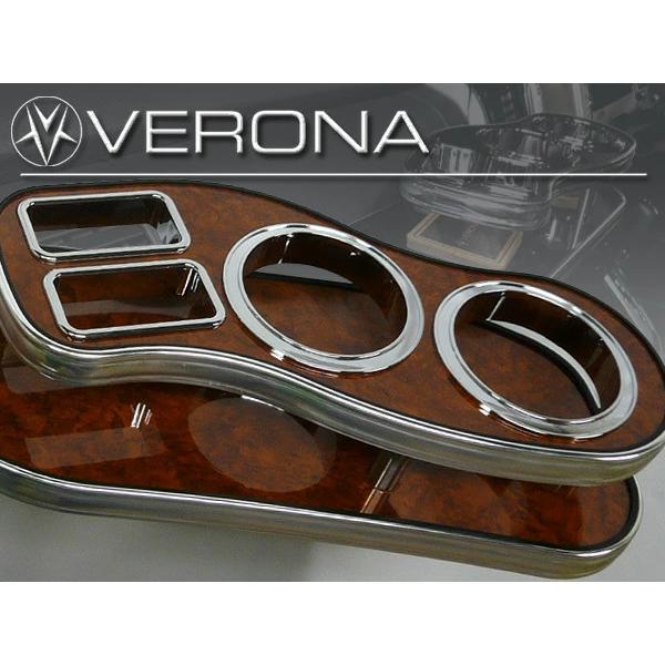 VERONA ヴェローナ フロントテーブル クラウン 17系 : ショッピング 