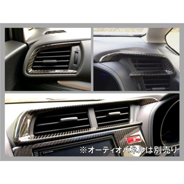 VISION エアコン吹き出し口 アウトレットガーニッシュ3Pセット HONDA