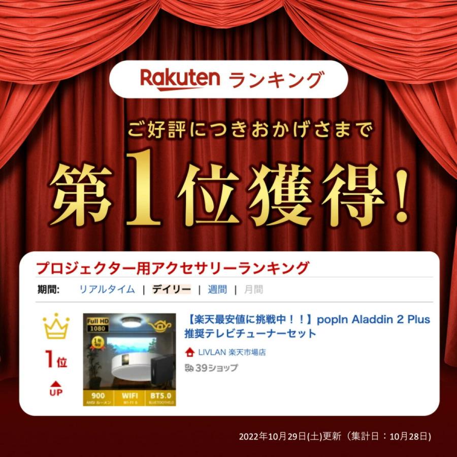 【即日発送！】 Aladdin X2 Plus 推奨テレビチューナー / アラジン エックス2 プラス popIn ポップインアラジン 2 プラス チューナー アラジンコネクター｜anywhere-door｜02