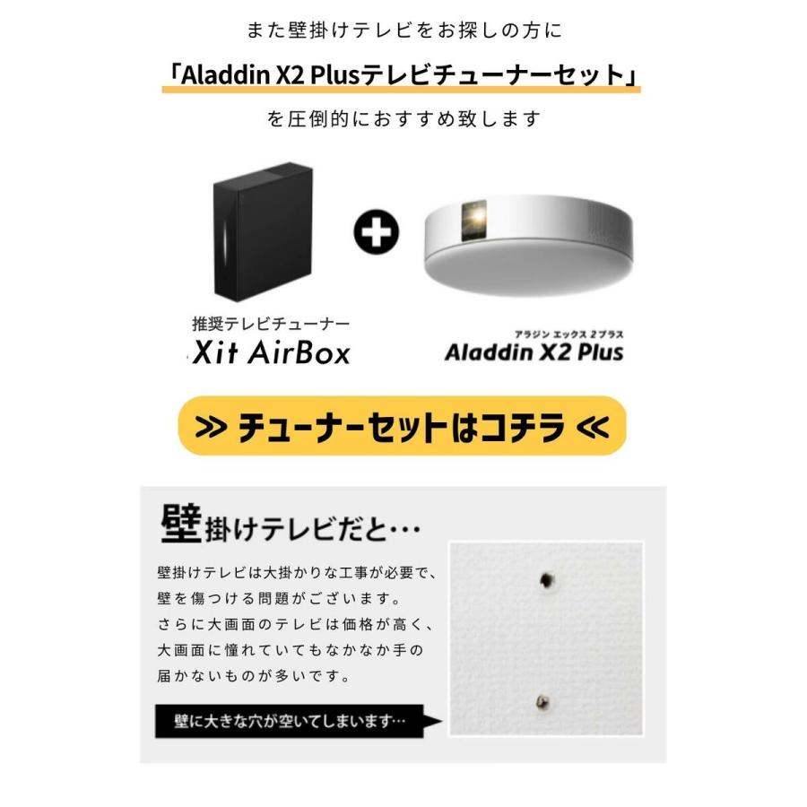 即日発送!】 Aladdin X2 Plus 推奨テレビチューナー / アラジン 即日発送!】 Aladdin X2 Plus 推奨テレビチューナー / アラジン
