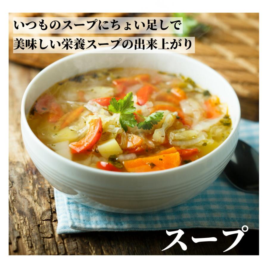 だし&栄養スープ 500g 千年前の食品舎 / 出汁 万能調味料 調味 だし&栄養スープ 500g 千年前の食品舎 / 出汁 万能調味料 調味