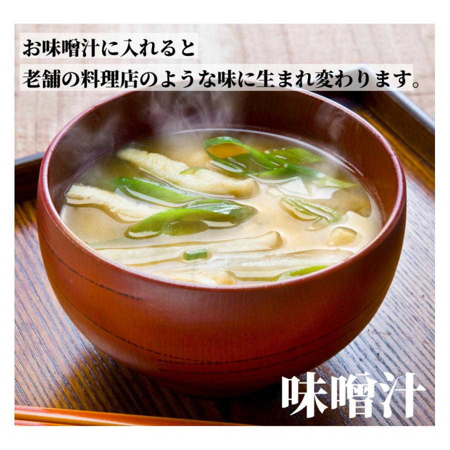 だし&栄養スープ 500g 千年前の食品舎 / 出汁 万能調味料 調味 だし&栄養スープ 500g 千年前の食品舎 / 出汁 万能調味料 調味