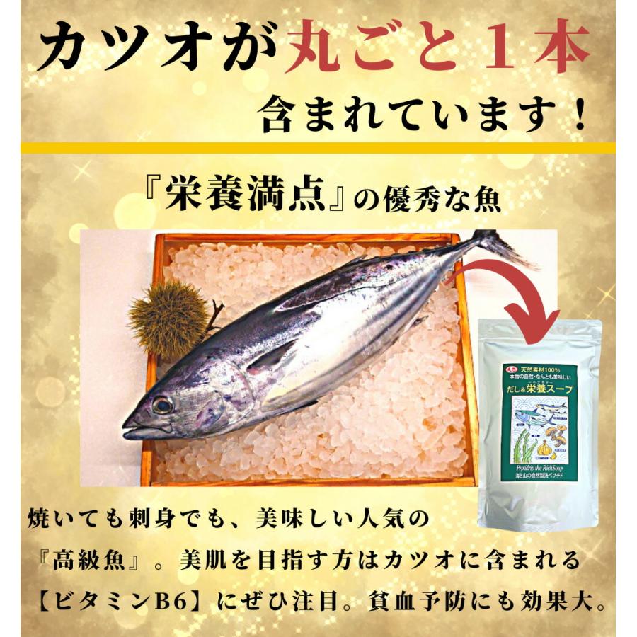 だし&栄養スープ 500g 千年前の食品舎 / 出汁 万能調味料 調味 だし&栄養スープ 500g 千年前の食品舎 / 出汁 万能調味料 調味