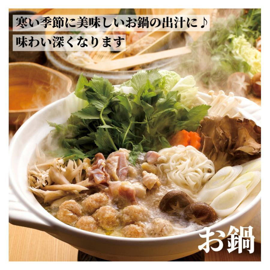 だし&栄養スープ 500g×2袋 千年前の食品舎 / 送料無料 国産 出汁