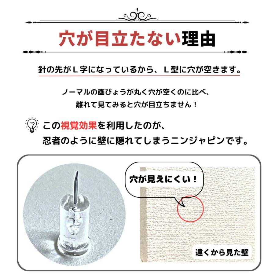 ニンジャピン 12個セット / 送料無料 画鋲 忍者ピン 後が残らない ピン