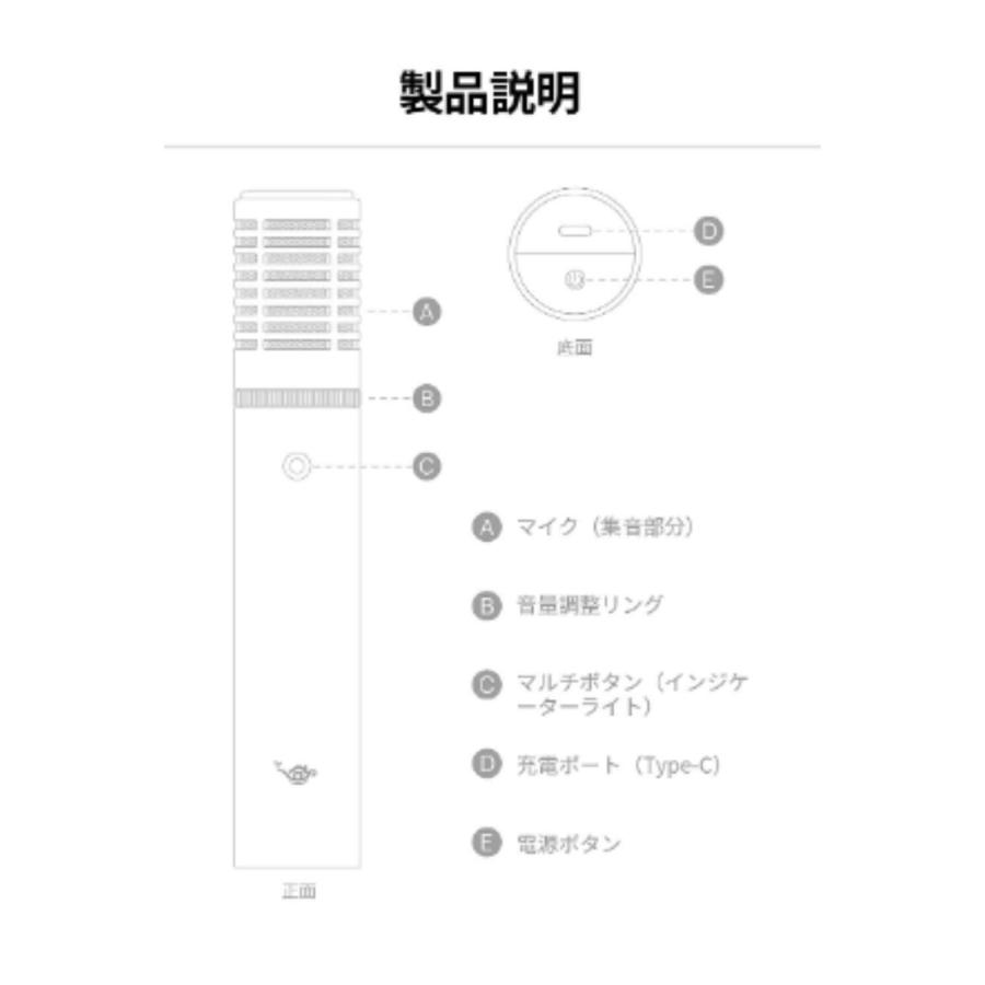 Aladdin Mic2（アラジン マイク）カラオケ アラジンマイク 2 Mic2