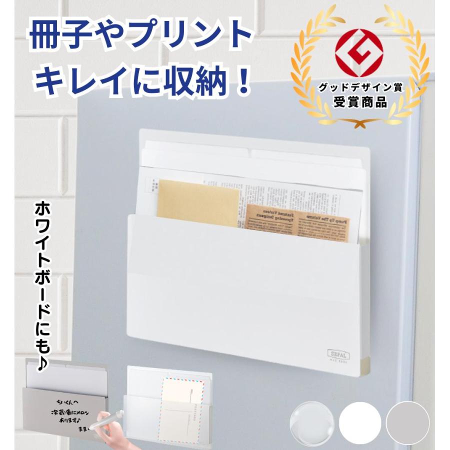 セキセイ セパル マグラック A4 ヨコ 横 ホワイト SEL-2820 ライト