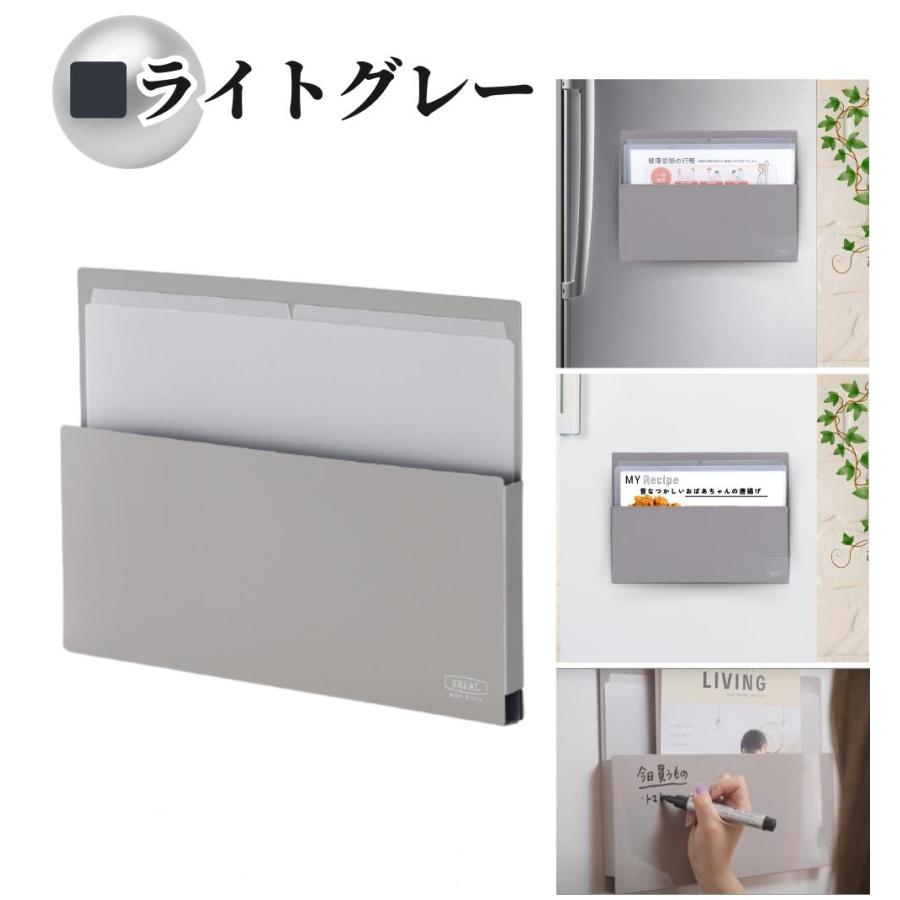 セキセイ セパル マグラック A4 ヨコ 横 ホワイト SEL-2820 ライト