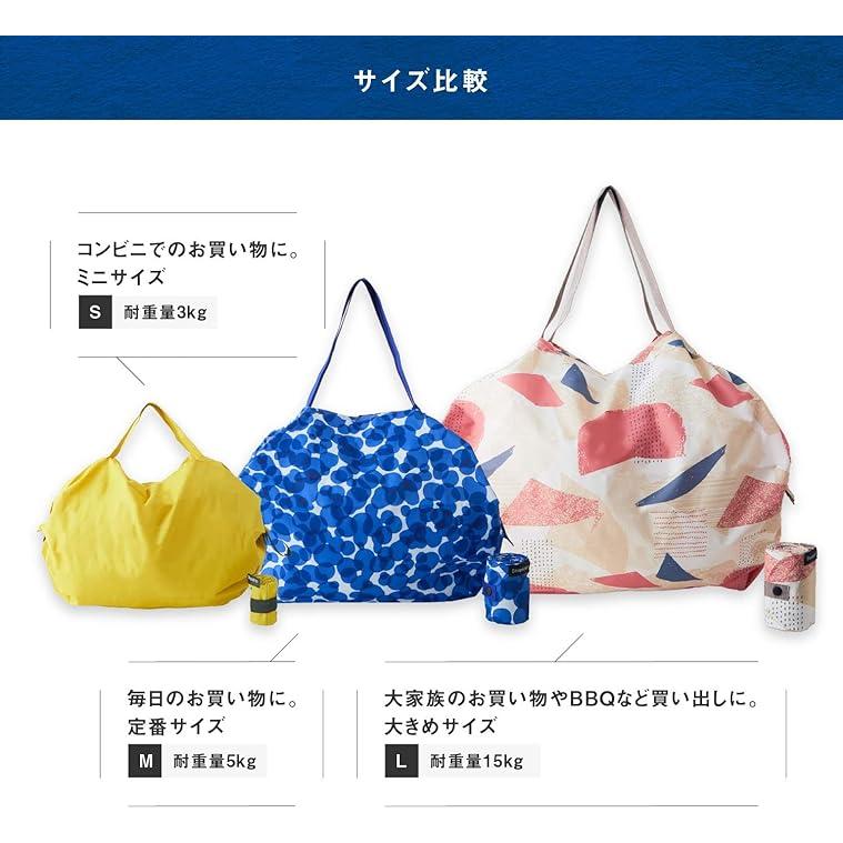 マーナ Shupatto 】 コンパクトバッグ L / シュパット エコバッグ