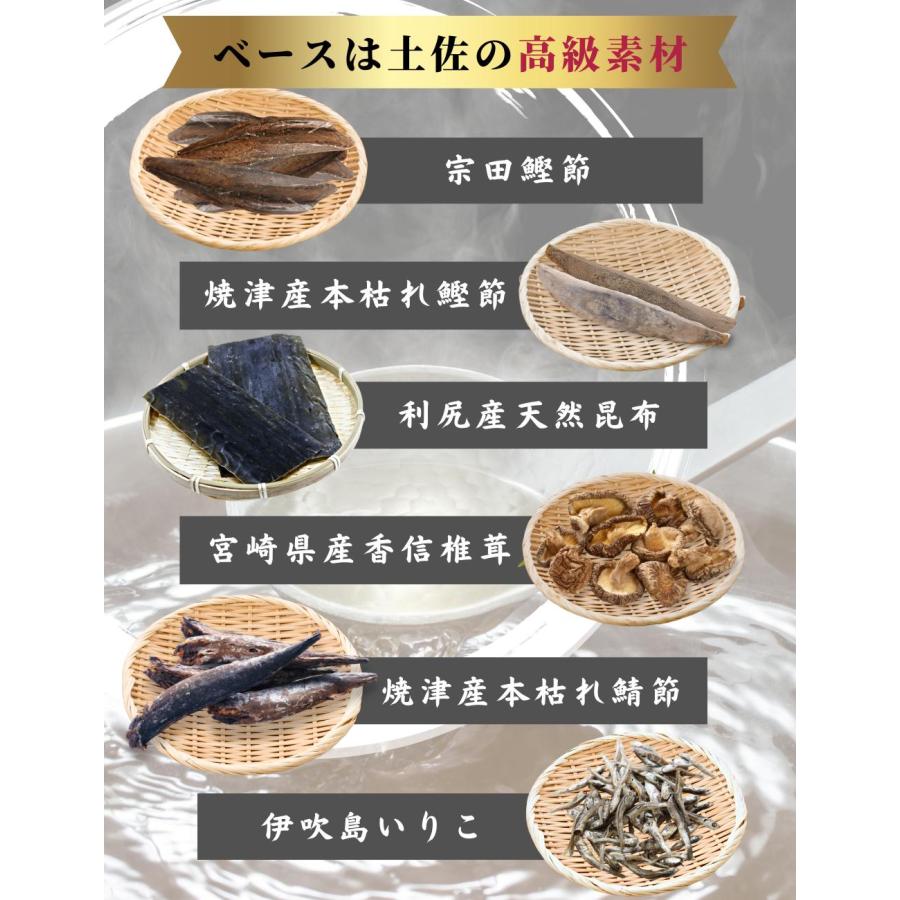 味源のだし 50包 / 送料無料 万能和風だし だしパック 味源 出汁 だし