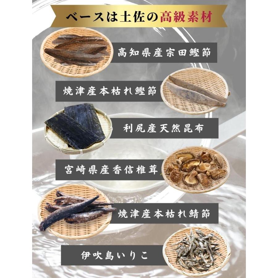 味源のだし 100包 / 万能和風だし だしパック 味源 出汁 だし 国産 椎茸 かつお節 カツオ いりこ 出汁パック 昆布だし かつおだし ...