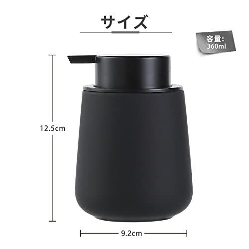 日本産 Umlaca ソープディスペンサー おしゃれ 泡 ハンドソープ ボトル 詰め替えボトル ディスペンサー 陶器 手 Aynaelda Com