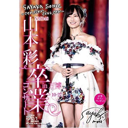 2026年最新】Yahoo!オークション -佐藤亜海 生写真(タレントグッズ)の