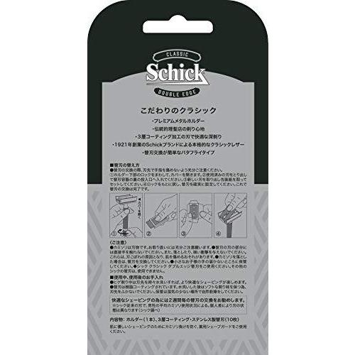 シック Schick クラシック ダブル エッジ メタル ホルダー 両刃 カミソリ 剃刀 髭剃り 男性 ホルダー(替刃10コ付)|anywhere3rd|02